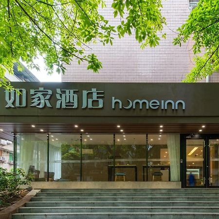 Home Inn Chongqing Jiangbei Airport Shuangfeng Road Kültér fotó